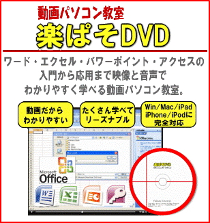 �p�\�R���u�� �y�ς�